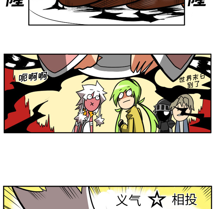 第1話 - 第32张
