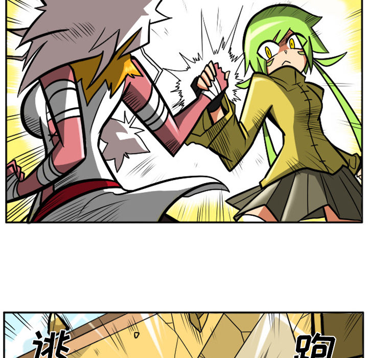 第1話 - 第33张