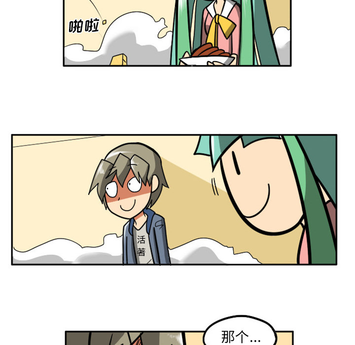 第1話 - 第36张