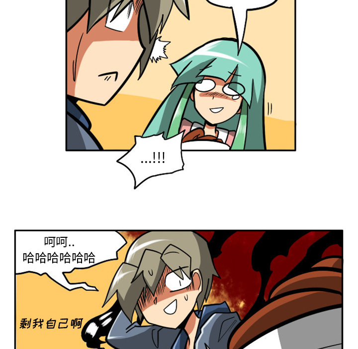 第1話 - 第37张
