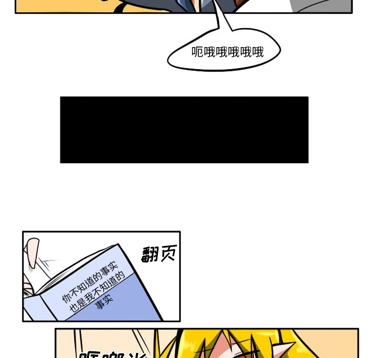 第1話 - 第38张