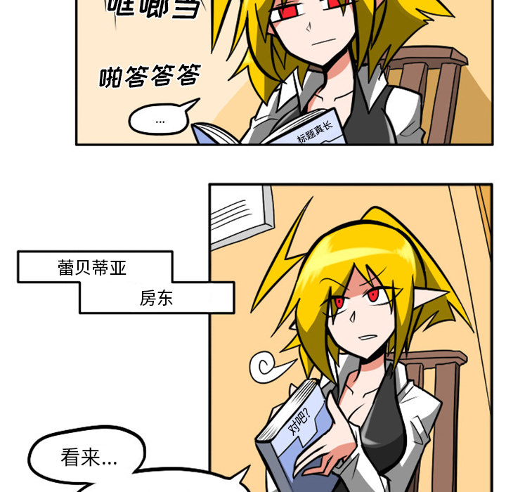 第1話 - 第39张