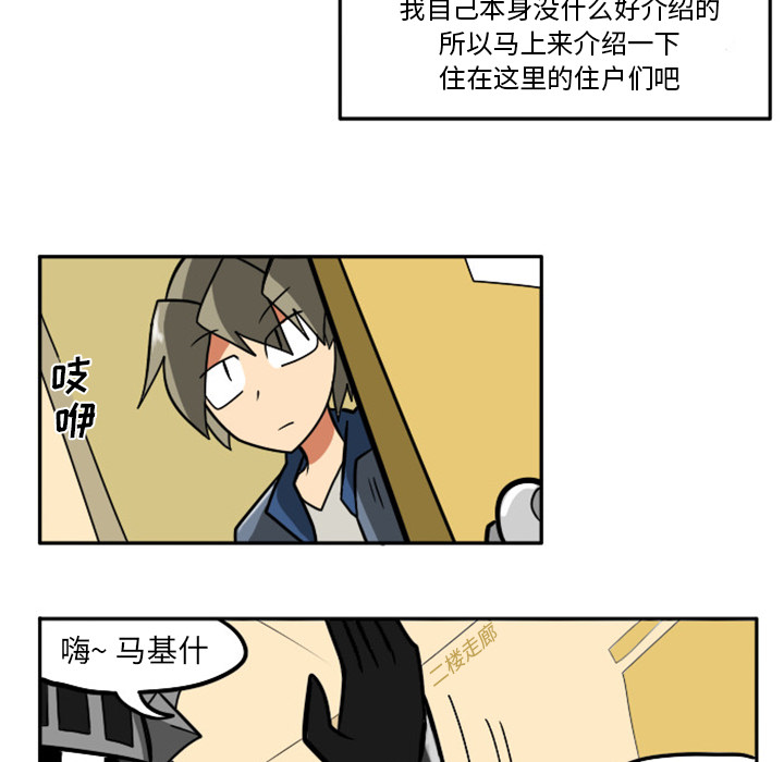 第1話 - 第4张