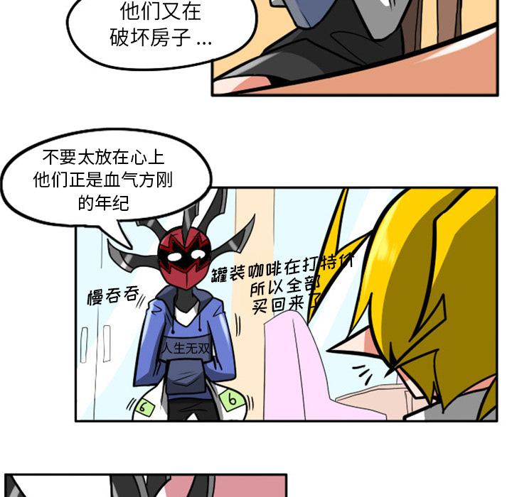 第1話 - 第40张