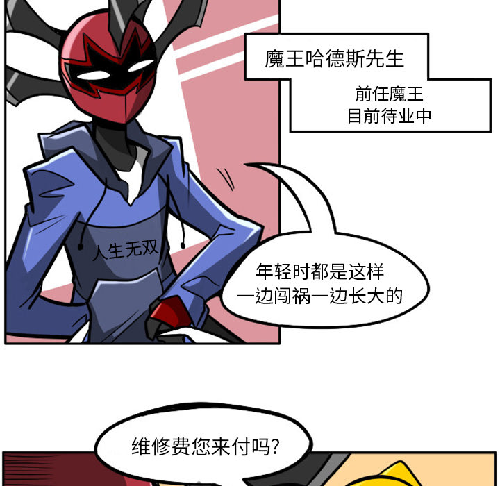 第1話 - 第41张
