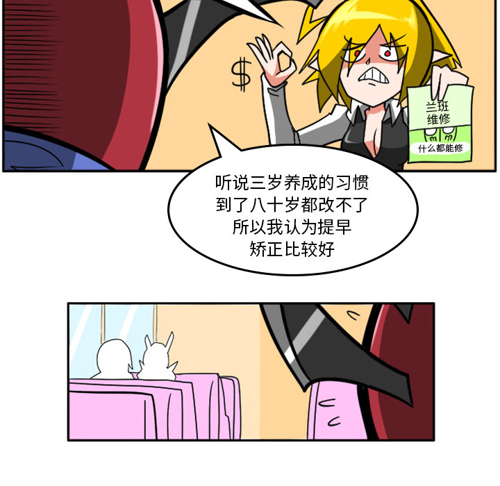 第1話 - 第42张