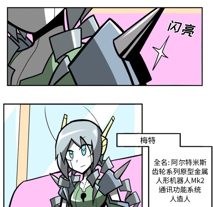 第1話 - 第43张