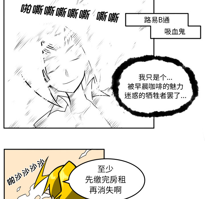 第1話 - 第47张