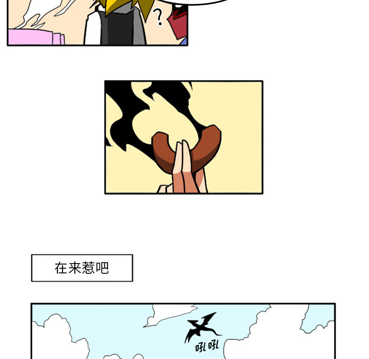 第1話 - 第48张