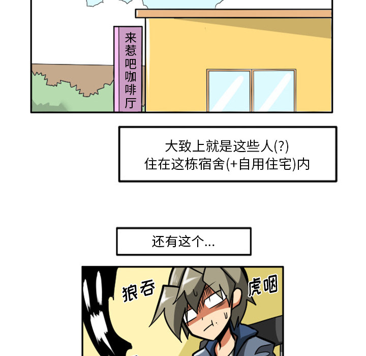 第1話 - 第49张