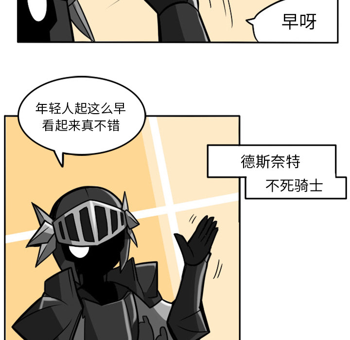 第1話 - 第5张