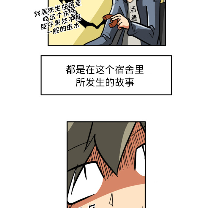 第1話 - 第50张