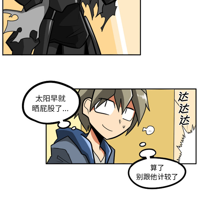 第1話 - 第6张