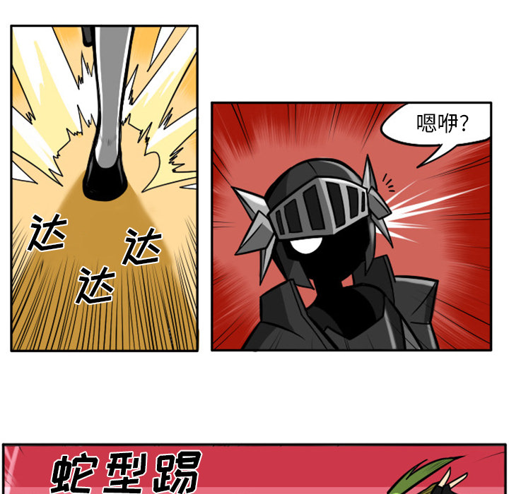 第1話 - 第7张