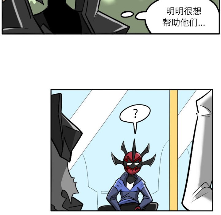 第10話 - 第10张