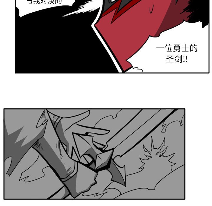 第10話 - 第17张