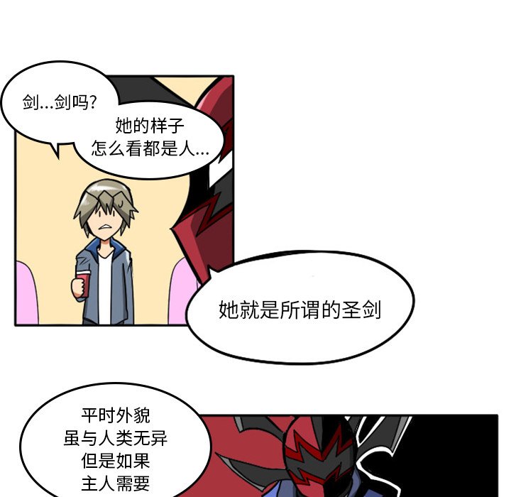 第10話 - 第18张