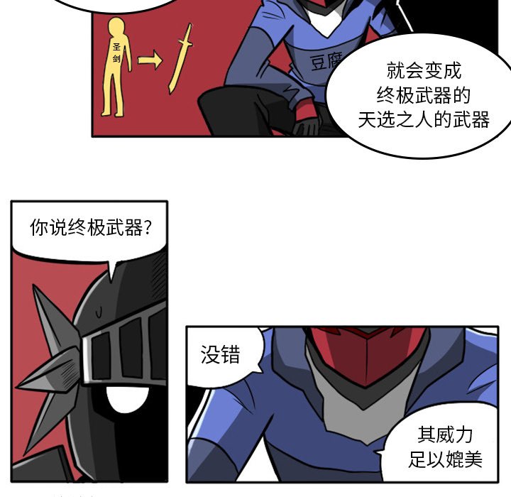 第10話 - 第19张