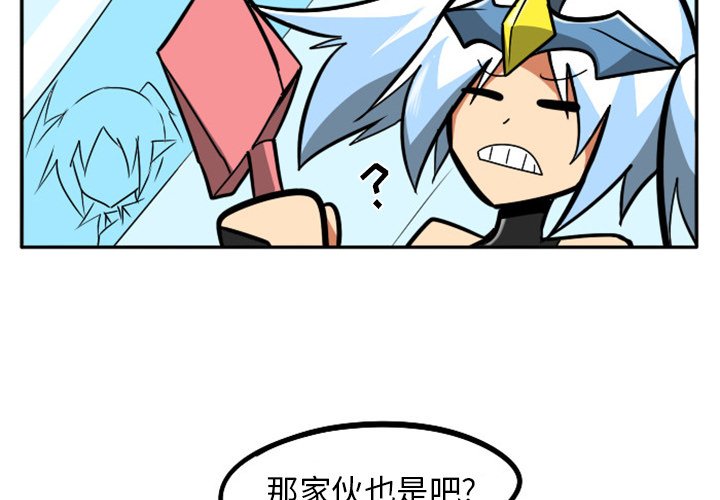 第10話 - 第2张