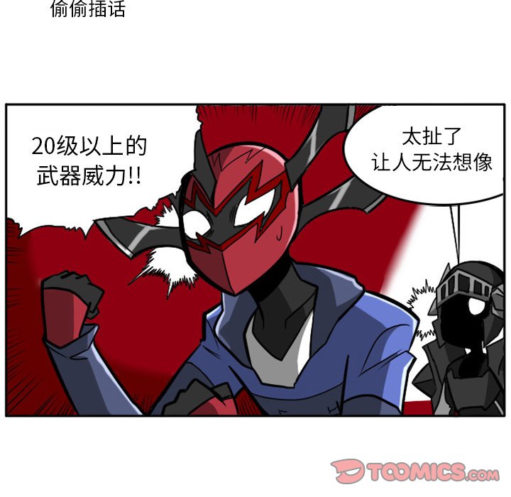 第10話 - 第20张