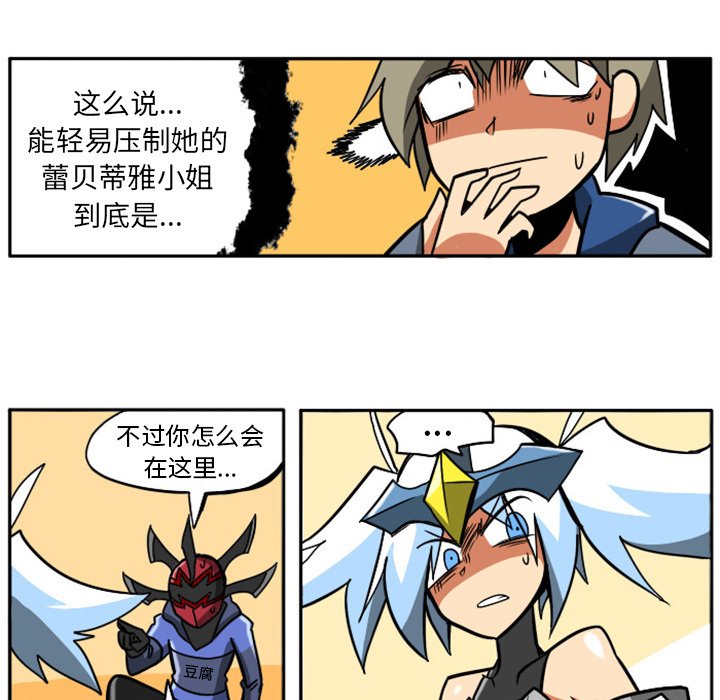 第10話 - 第21张