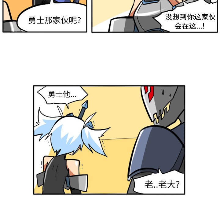 第10話 - 第22张