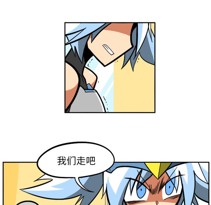 第10話 - 第23张