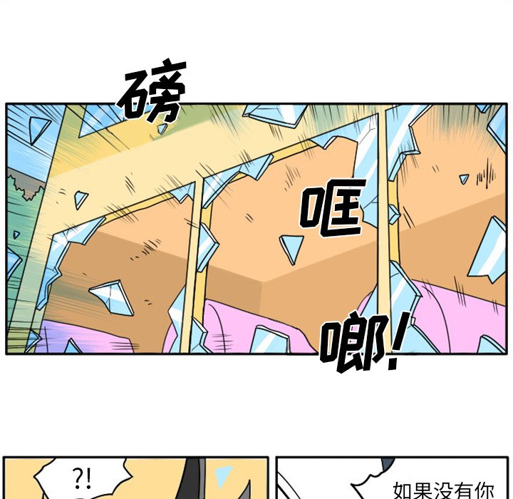 第10話 - 第27张