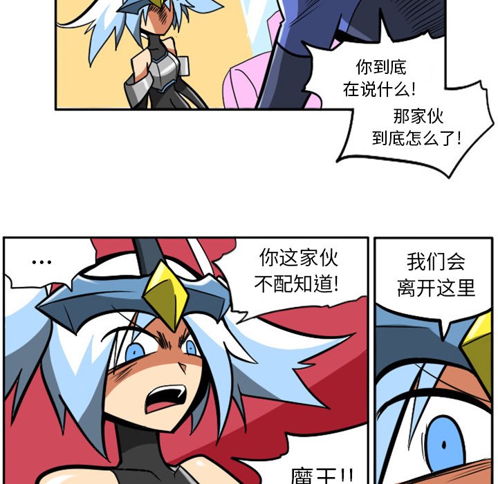 第10話 - 第29张