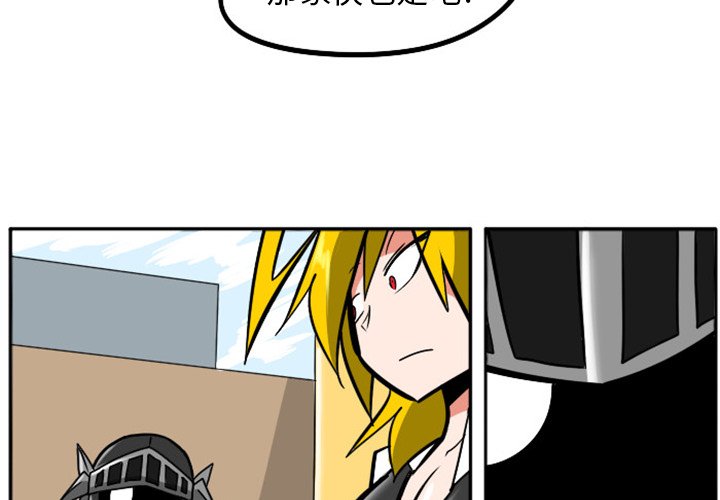 第10話 - 第3张