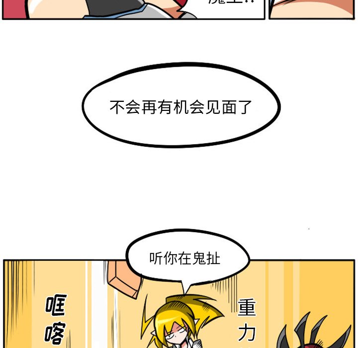 第10話 - 第30张