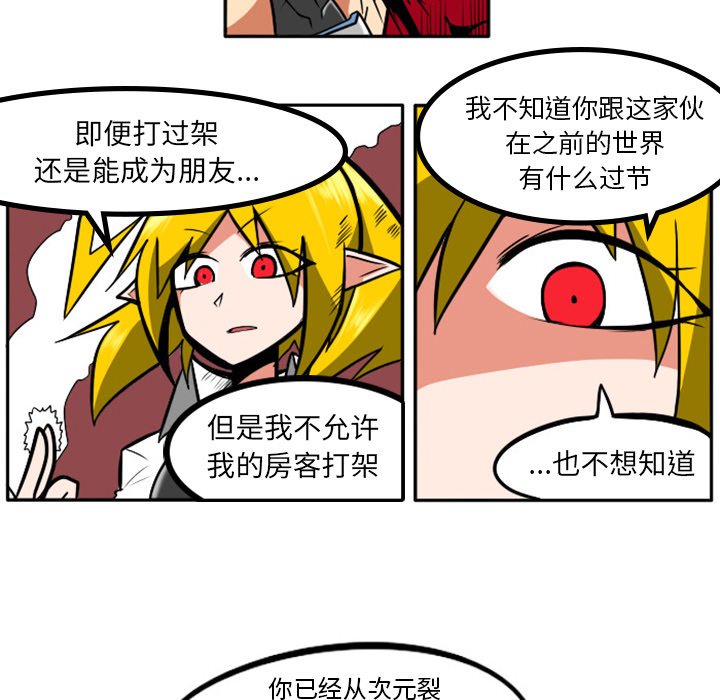第10話 - 第32张