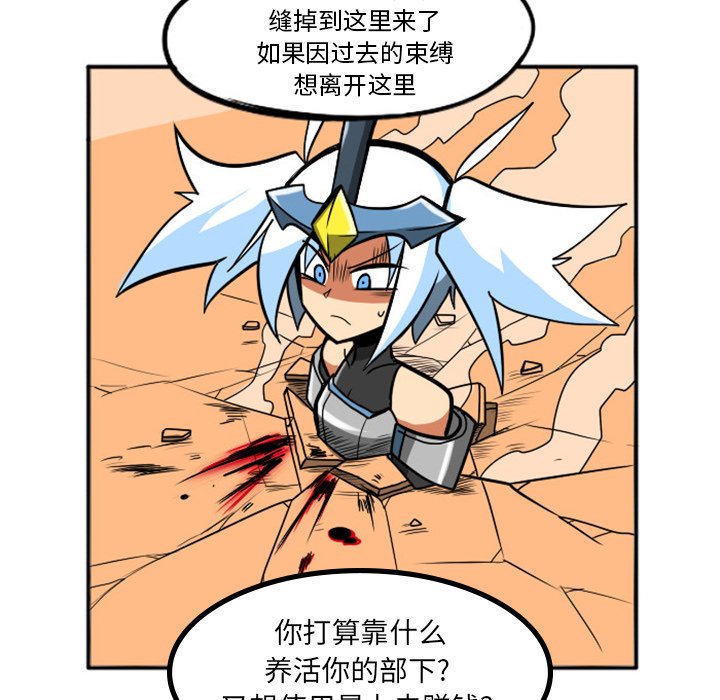 第10話 - 第33张