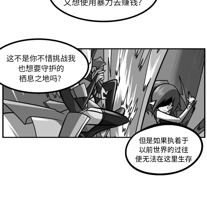 第10話 - 第34张