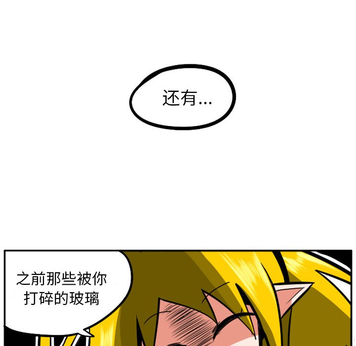 第10話 - 第35张