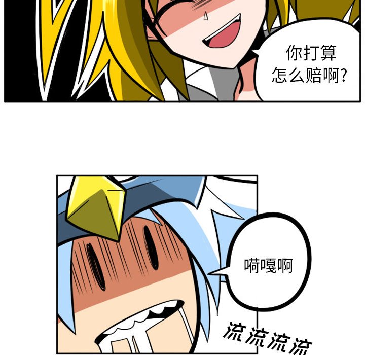 第10話 - 第36张