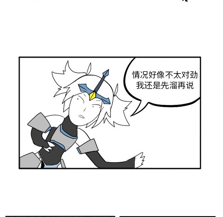 第10話 - 第37张