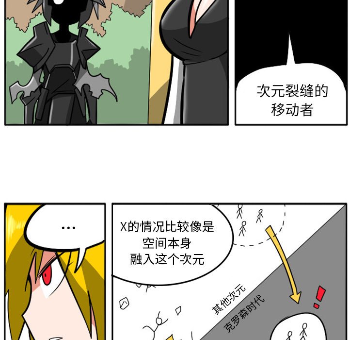 第10話 - 第4张