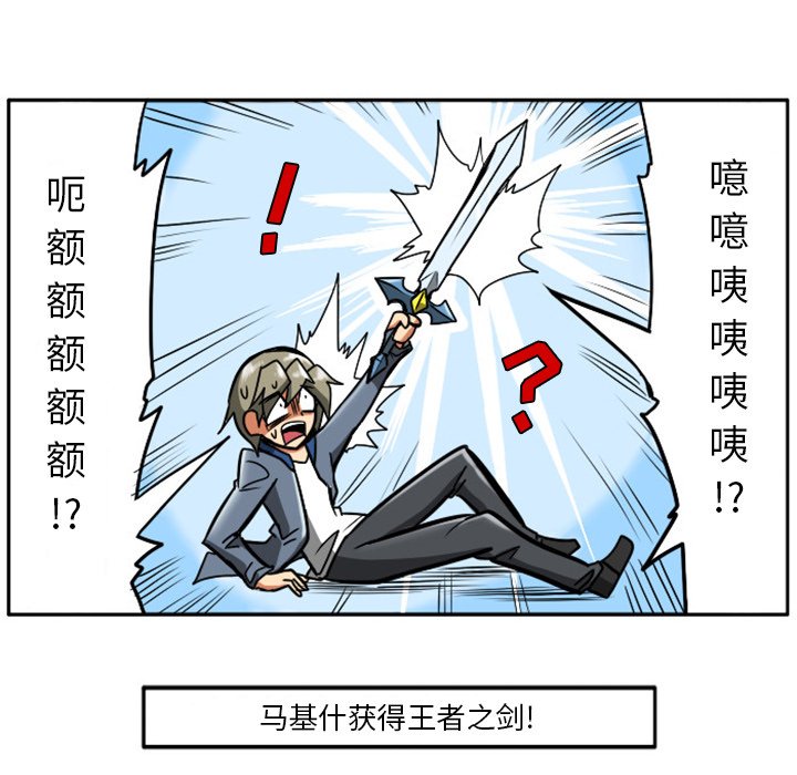 第10話 - 第43张