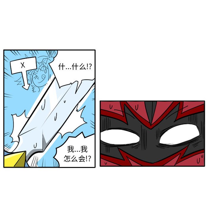 第10話 - 第44张