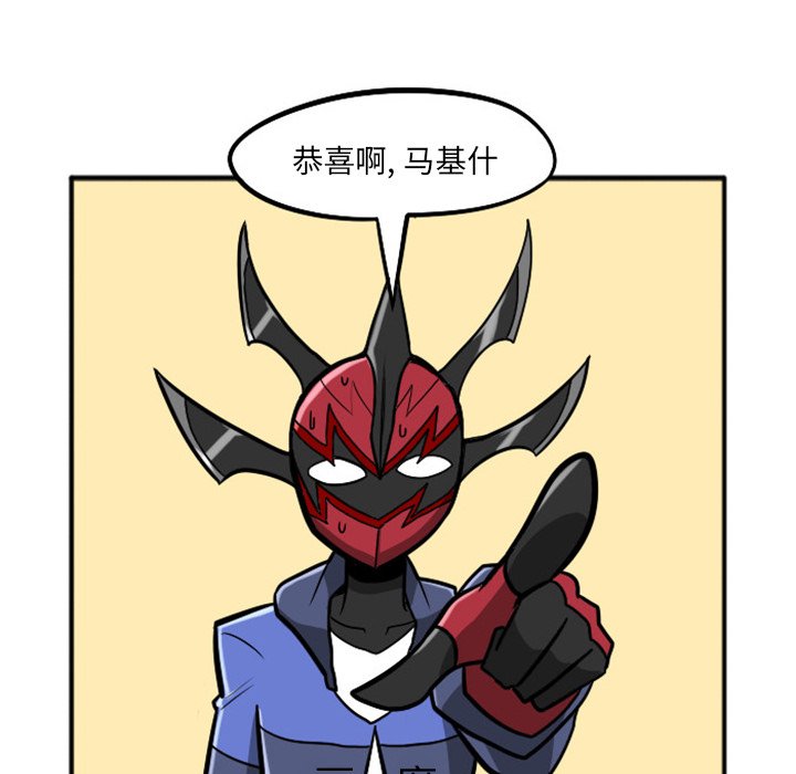 第10話 - 第45张