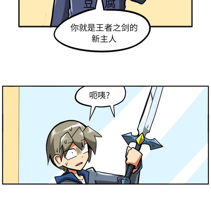 第10話 - 第46张
