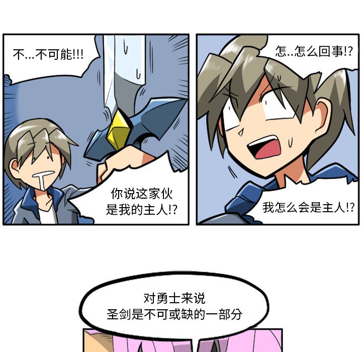 第10話 - 第47张