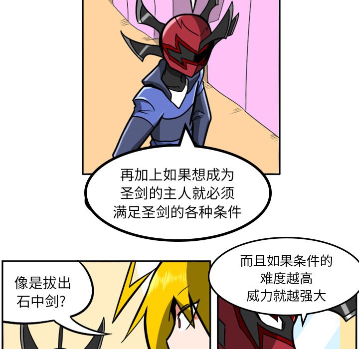 第10話 - 第48张