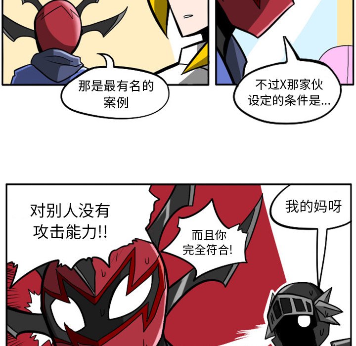第10話 - 第49张