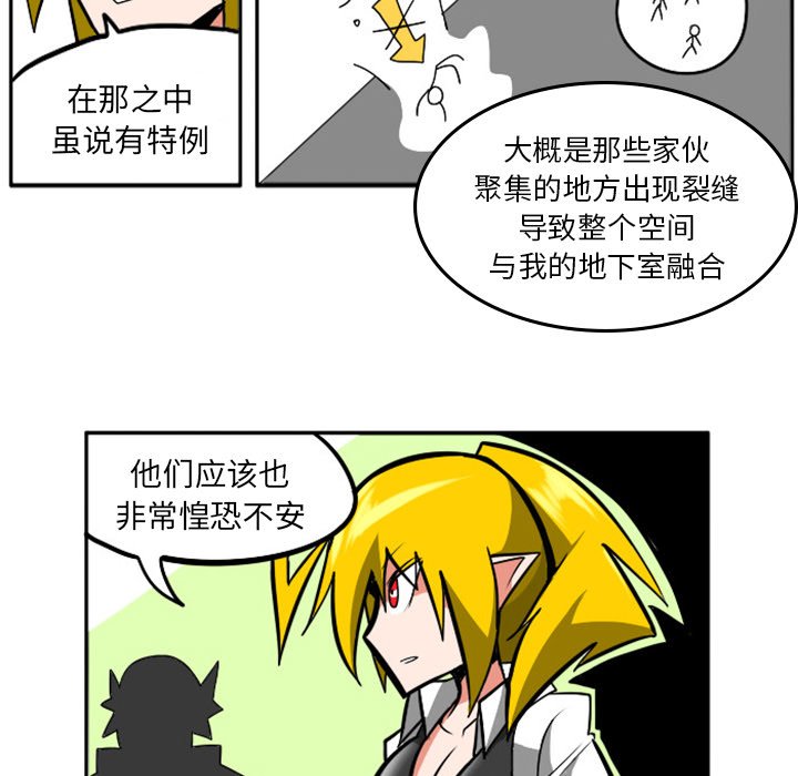 第10話 - 第5张