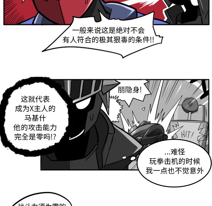 第10話 - 第50张