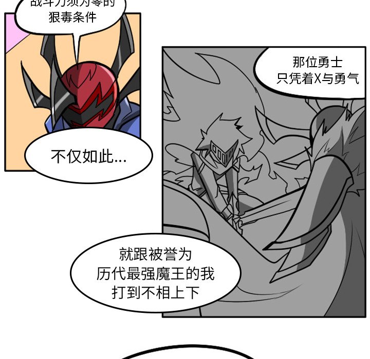 第10話 - 第51张