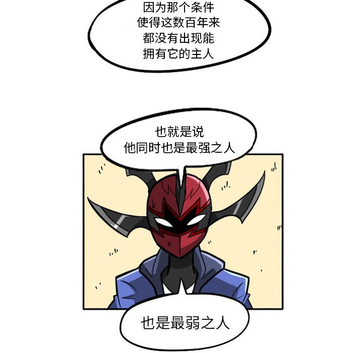 第10話 - 第52张