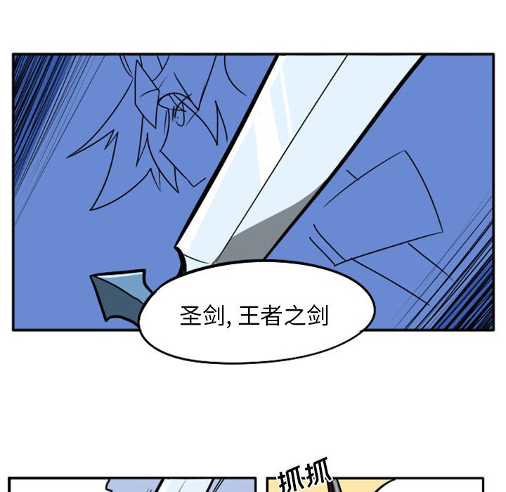第10話 - 第53张